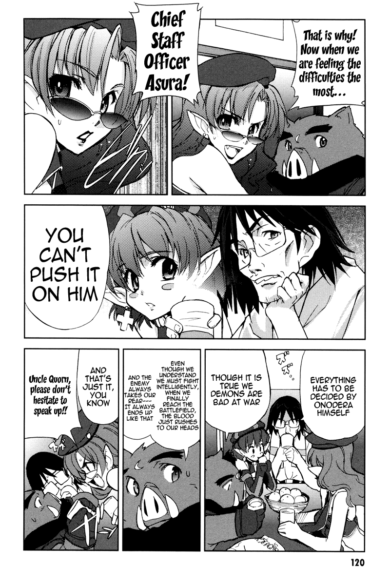 A-kun (17) no Sensou - I, the Tycoon? Chapter 4 page 13 - Chapter 4