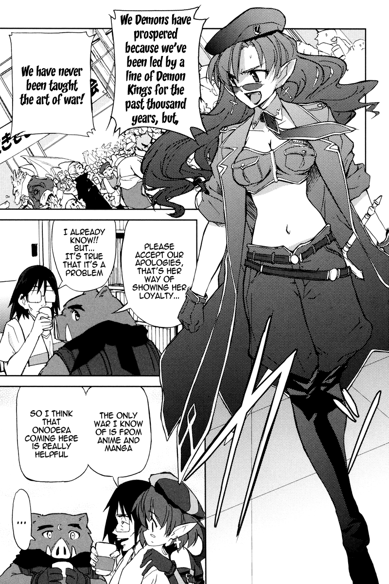 A-kun (17) no Sensou - I, the Tycoon? Chapter 4 page 14 - Chapter 4