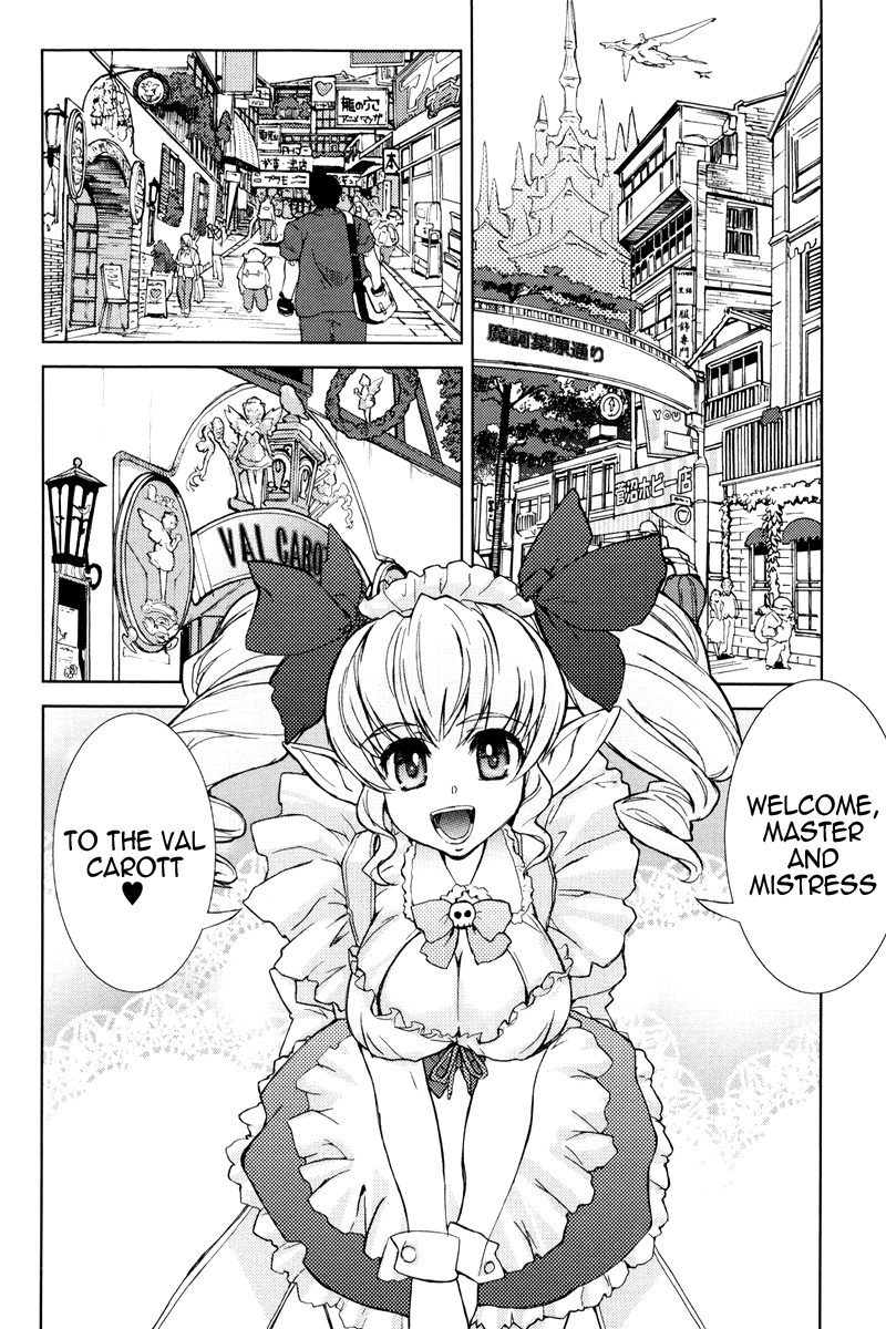 A-kun (17) no Sensou - I, the Tycoon? Chapter 4 page 15 - Chapter 4