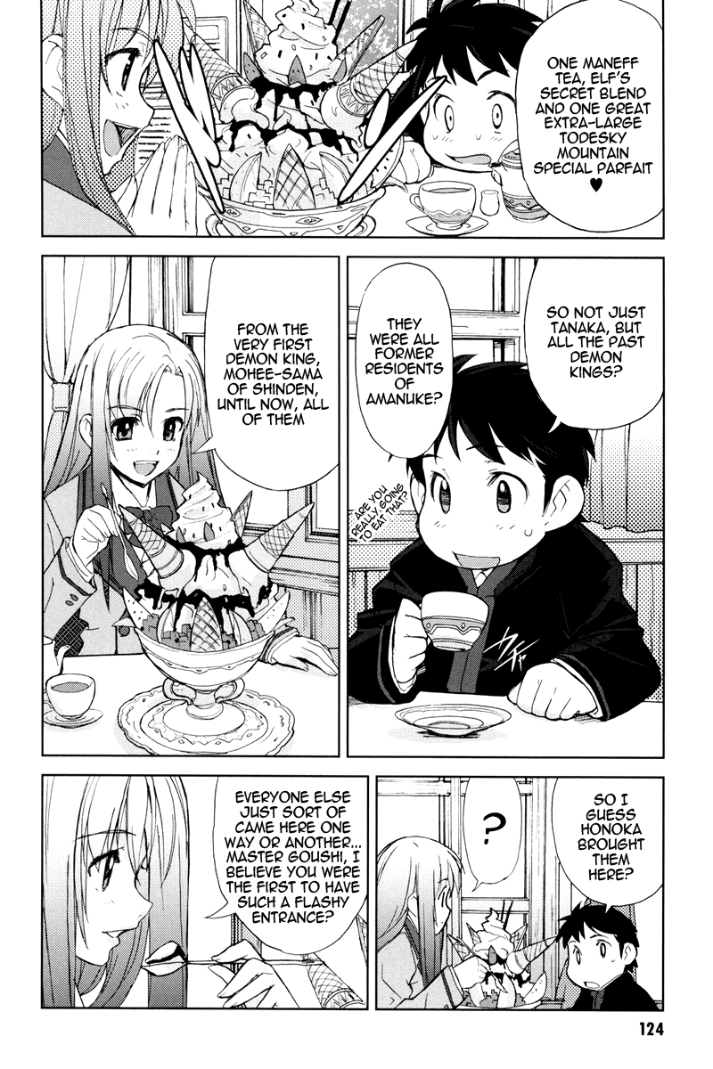 A-kun (17) no Sensou - I, the Tycoon? Chapter 4 page 17 - Chapter 4
