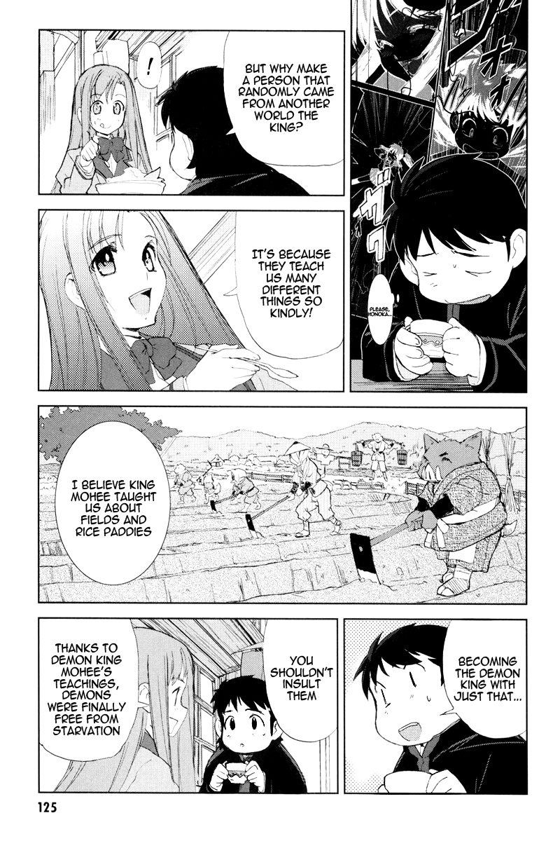 A-kun (17) no Sensou - I, the Tycoon? Chapter 4 page 18 - Chapter 4