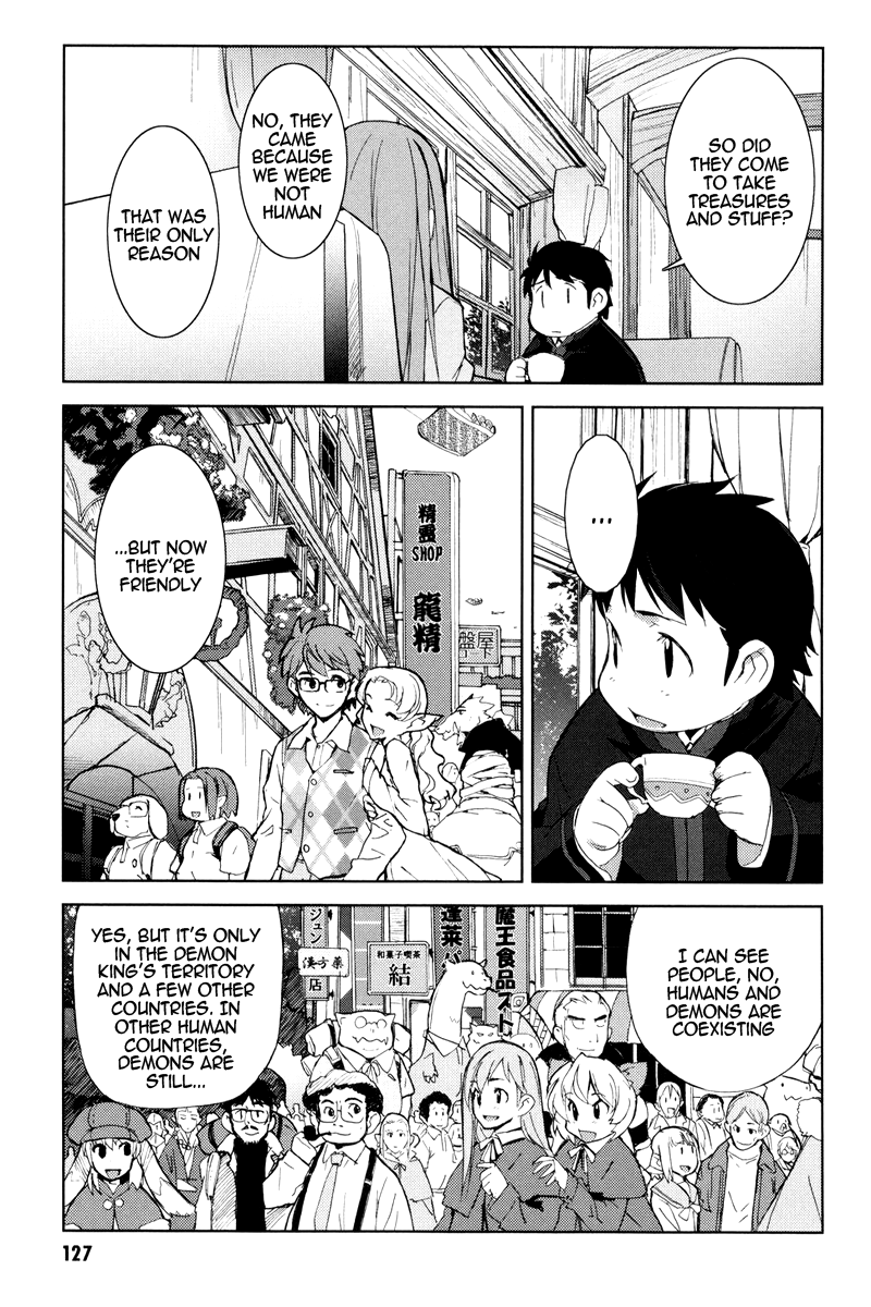 A-kun (17) no Sensou - I, the Tycoon? Chapter 4 page 20 - Chapter 4
