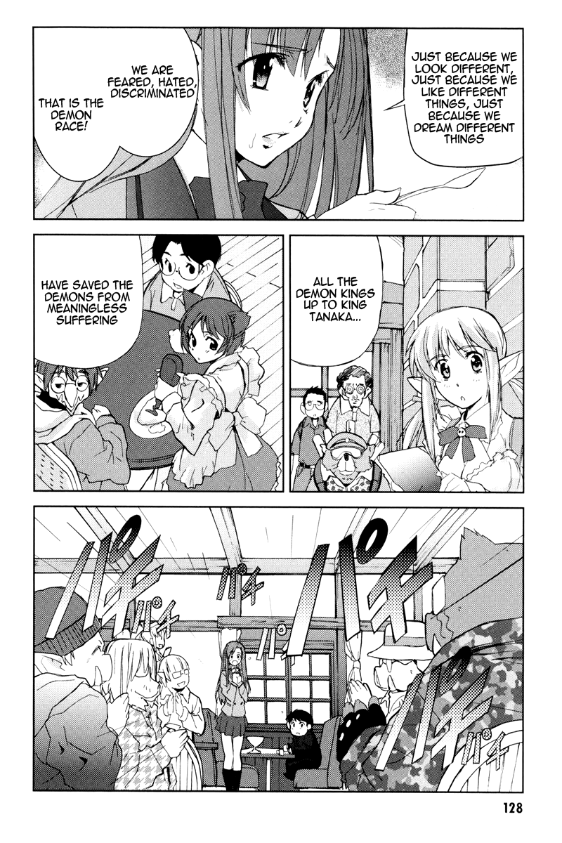 A-kun (17) no Sensou - I, the Tycoon? Chapter 4 page 21 - Chapter 4