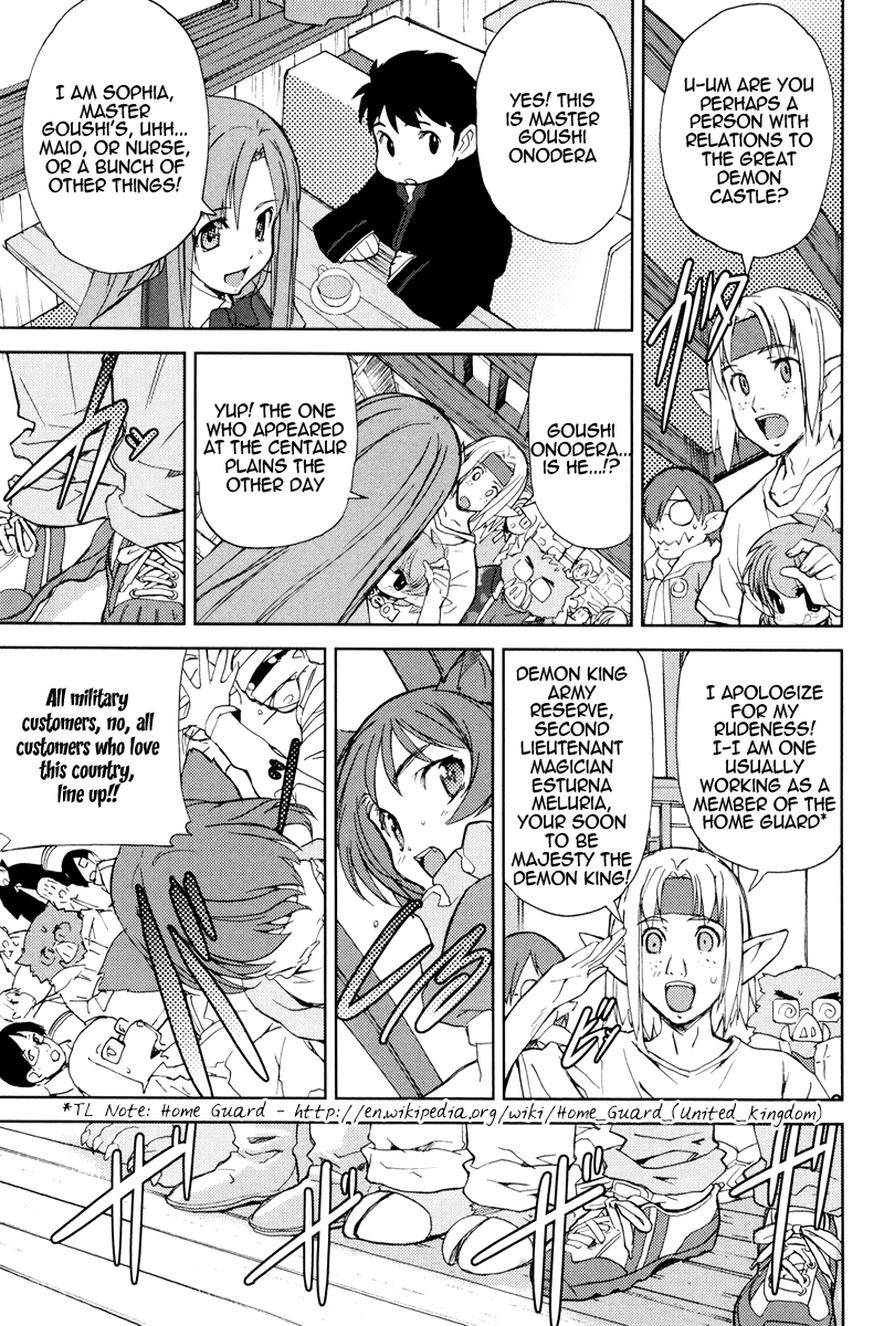 A-kun (17) no Sensou - I, the Tycoon? Chapter 4 page 22 - Chapter 4