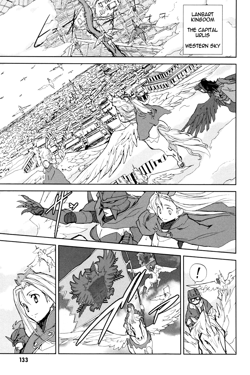 A-kun (17) no Sensou - I, the Tycoon? Chapter 4 page 25 - Chapter 4