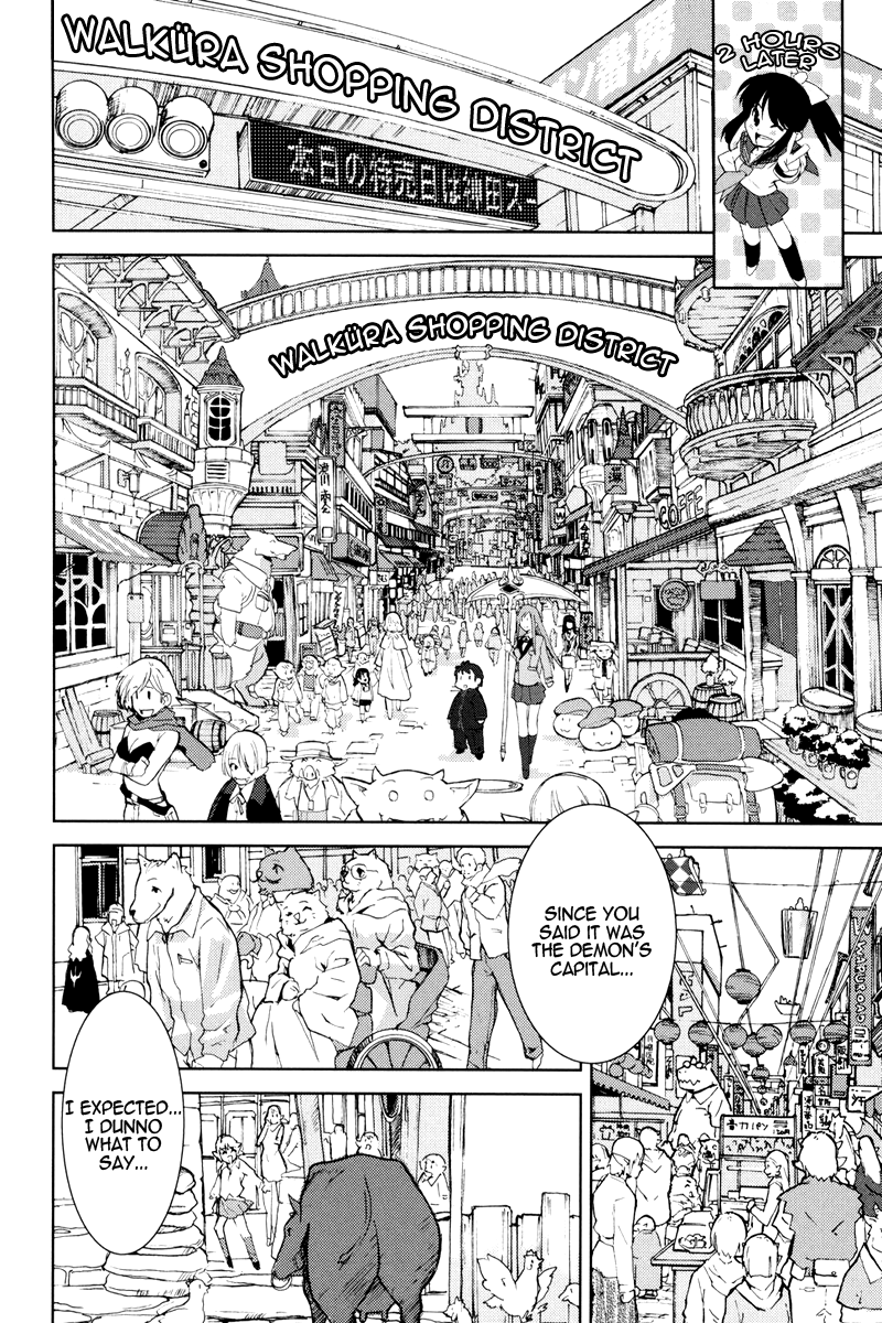 A-kun (17) no Sensou - I, the Tycoon? Chapter 4 page 3 - Chapter 4