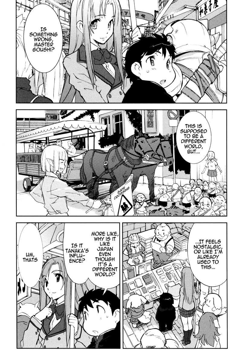 A-kun (17) no Sensou - I, the Tycoon? Chapter 4 page 4 - Chapter 4