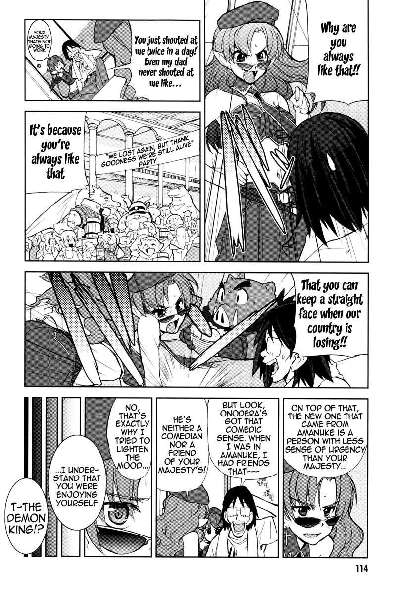 A-kun (17) no Sensou - I, the Tycoon? Chapter 4 page 7 - Chapter 4