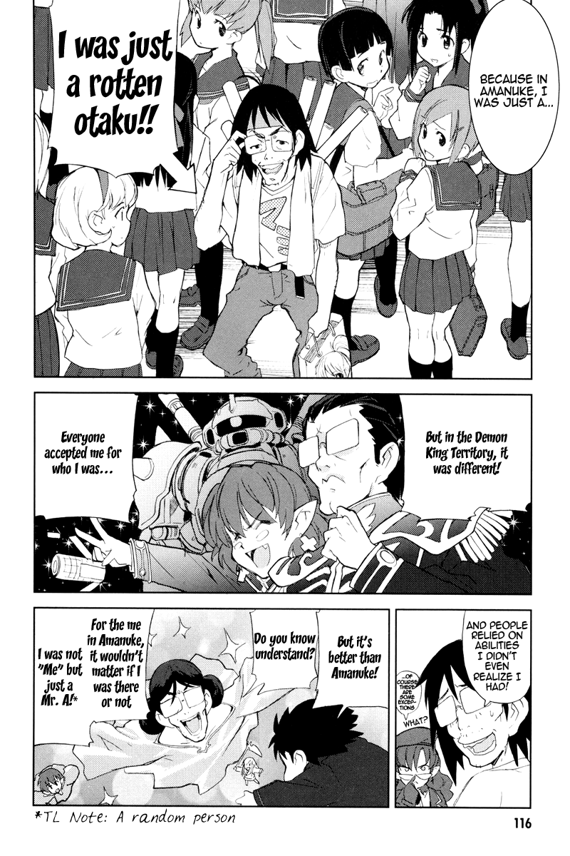 A-kun (17) no Sensou - I, the Tycoon? Chapter 4 page 9 - Chapter 4