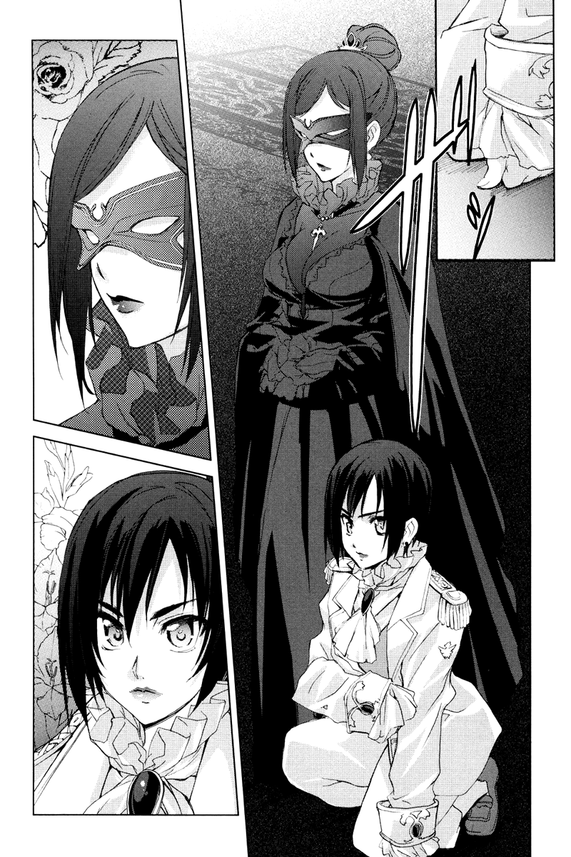 A-kun (17) no Sensou - I, the Tycoon? Chapter 5 page 10 - Chapter 5