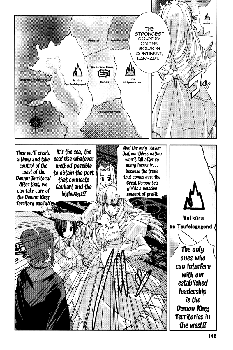 A-kun (17) no Sensou - I, the Tycoon? Chapter 5 page 12 - Chapter 5