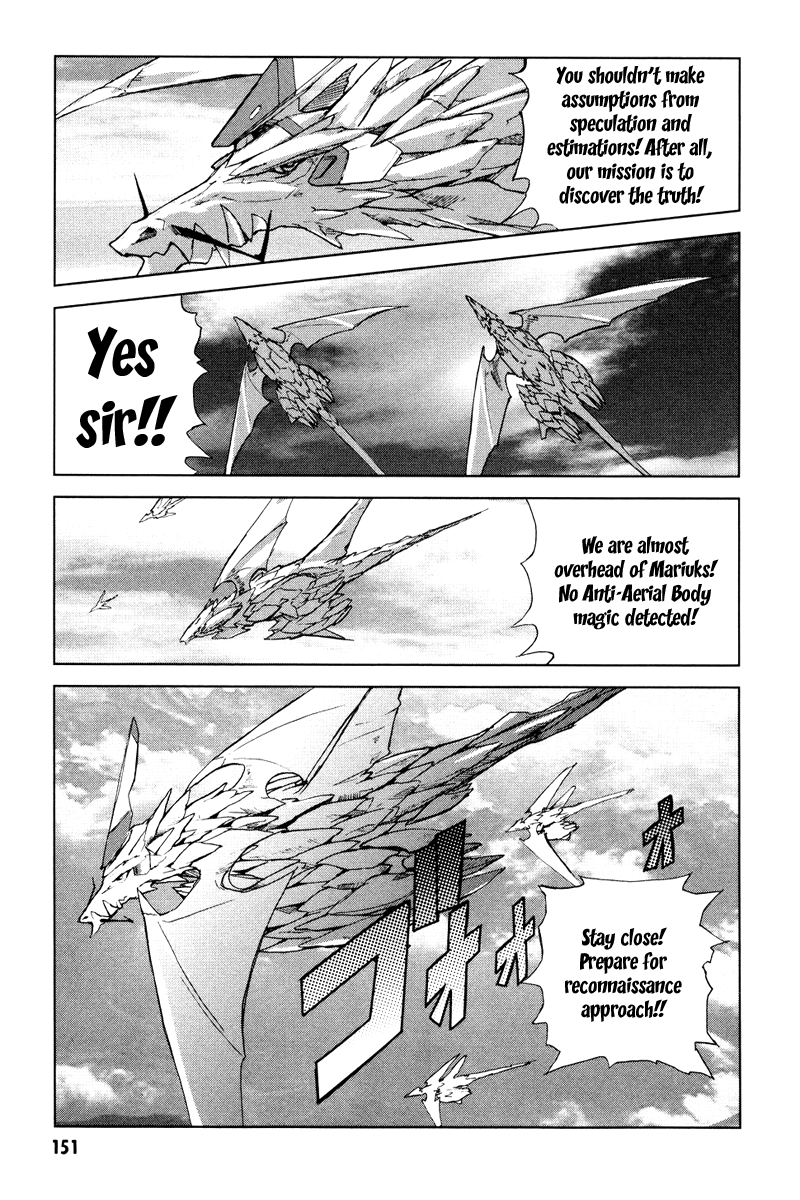 A-kun (17) no Sensou - I, the Tycoon? Chapter 5 page 15 - Chapter 5