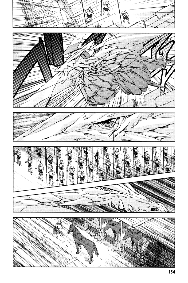 A-kun (17) no Sensou - I, the Tycoon? Chapter 5 page 17 - Chapter 5
