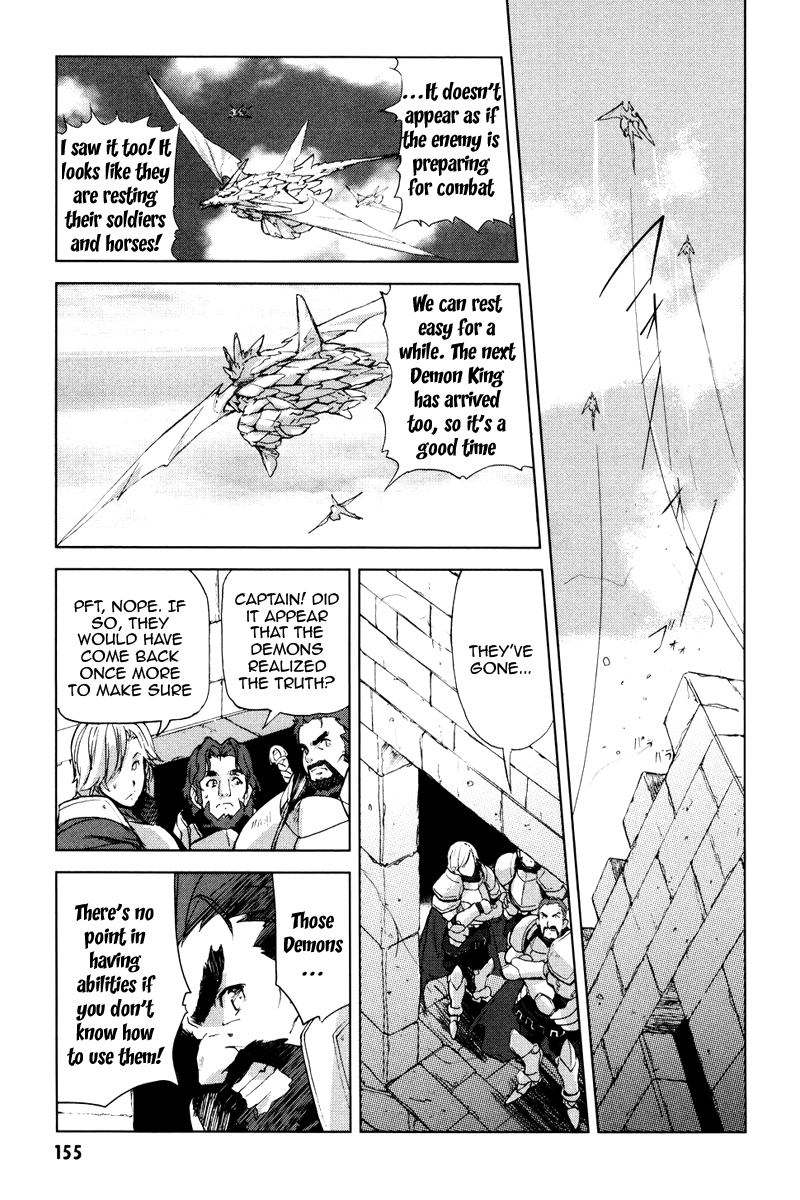 A-kun (17) no Sensou - I, the Tycoon? Chapter 5 page 18 - Chapter 5