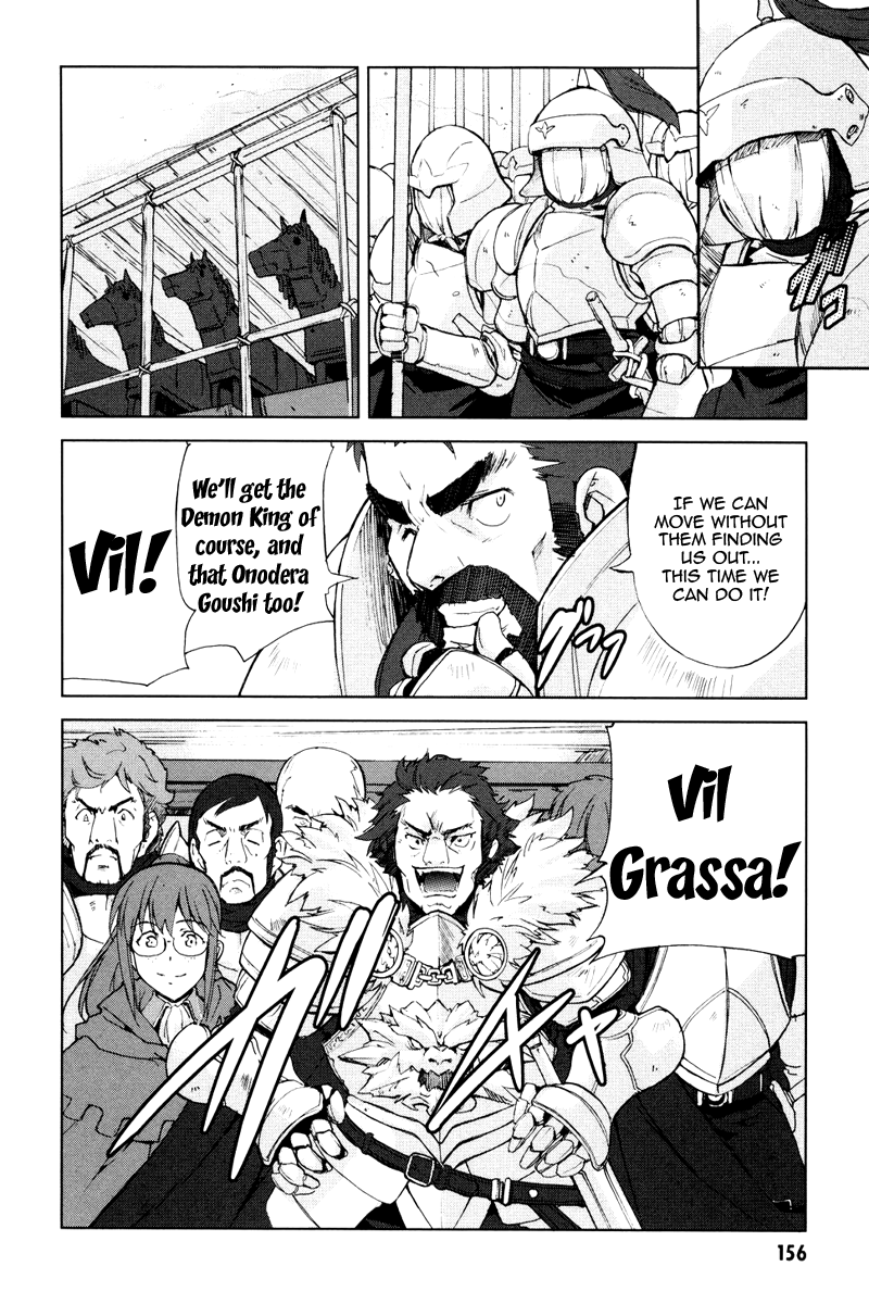A-kun (17) no Sensou - I, the Tycoon? Chapter 5 page 19 - Chapter 5