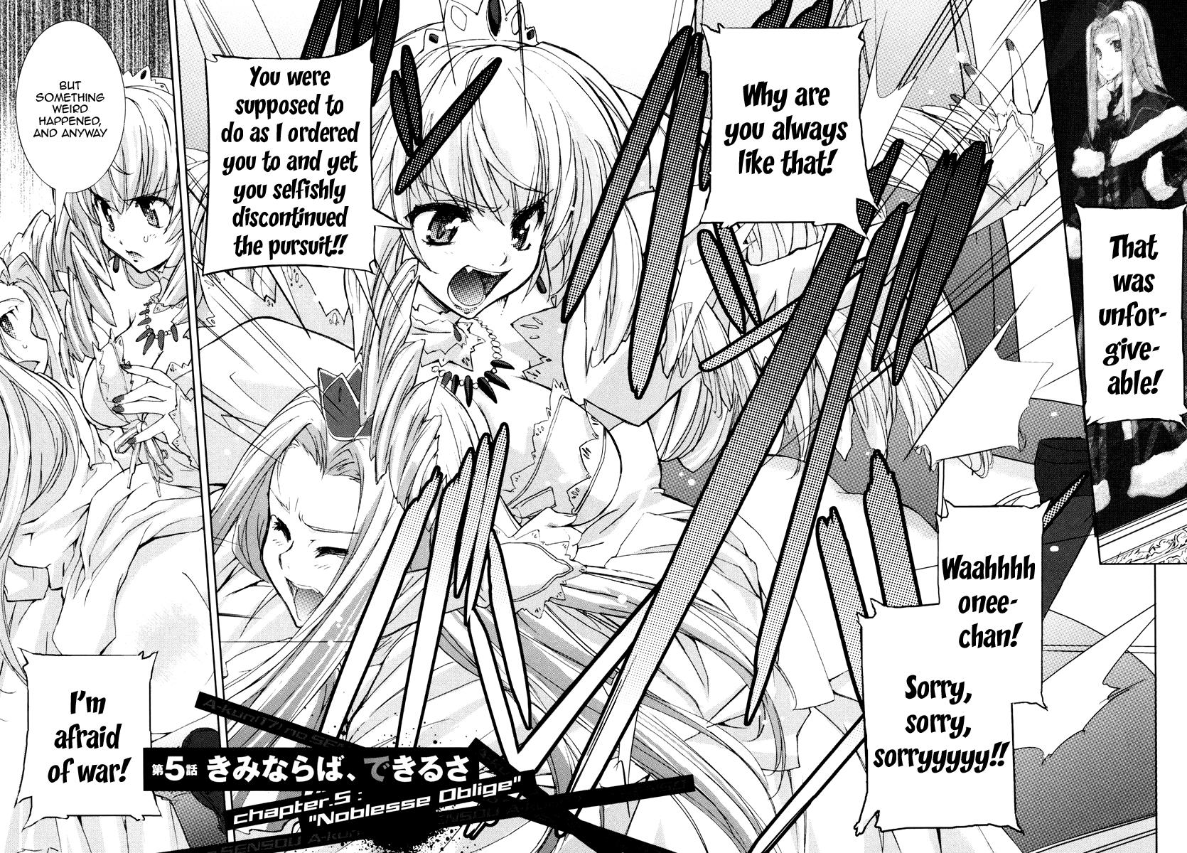 A-kun (17) no Sensou - I, the Tycoon? Chapter 5 page 2 - Chapter 5