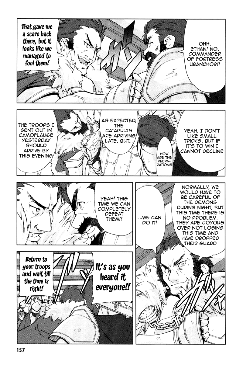 A-kun (17) no Sensou - I, the Tycoon? Chapter 5 page 20 - Chapter 5
