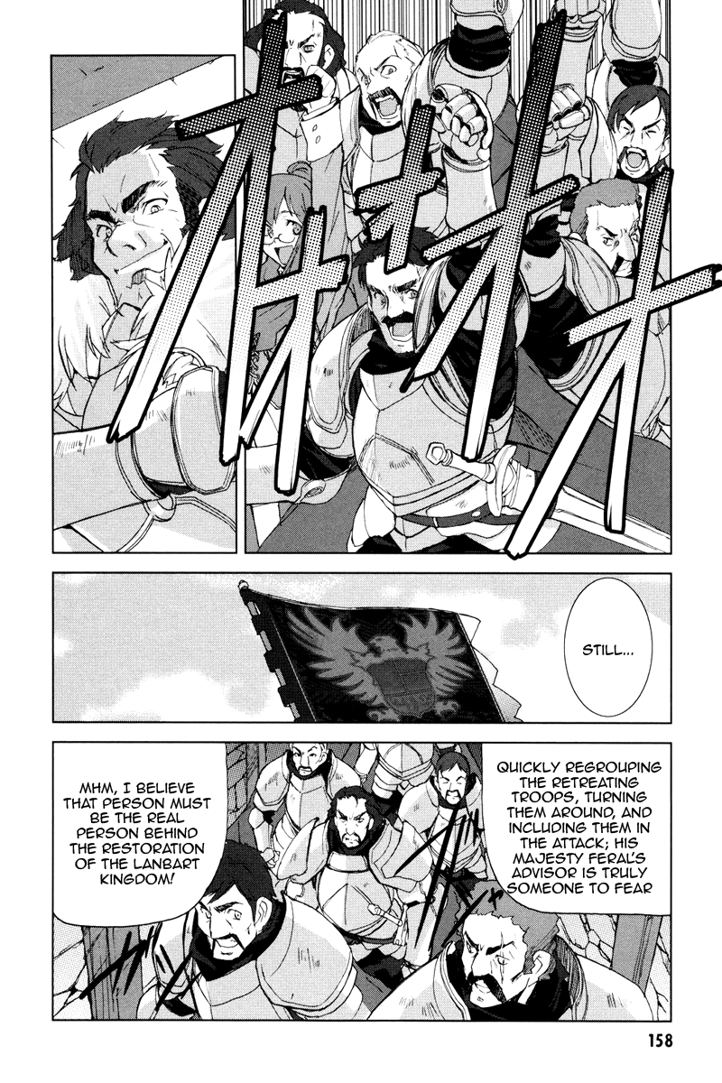 A-kun (17) no Sensou - I, the Tycoon? Chapter 5 page 21 - Chapter 5