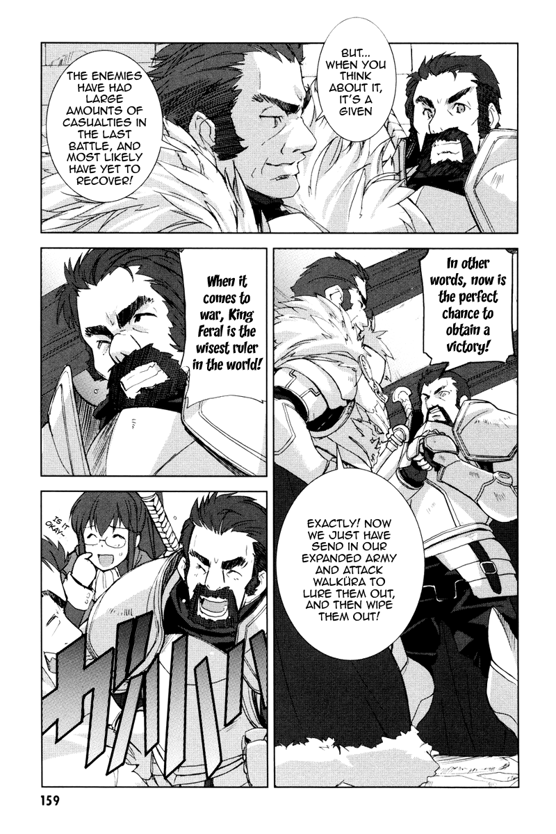A-kun (17) no Sensou - I, the Tycoon? Chapter 5 page 22 - Chapter 5