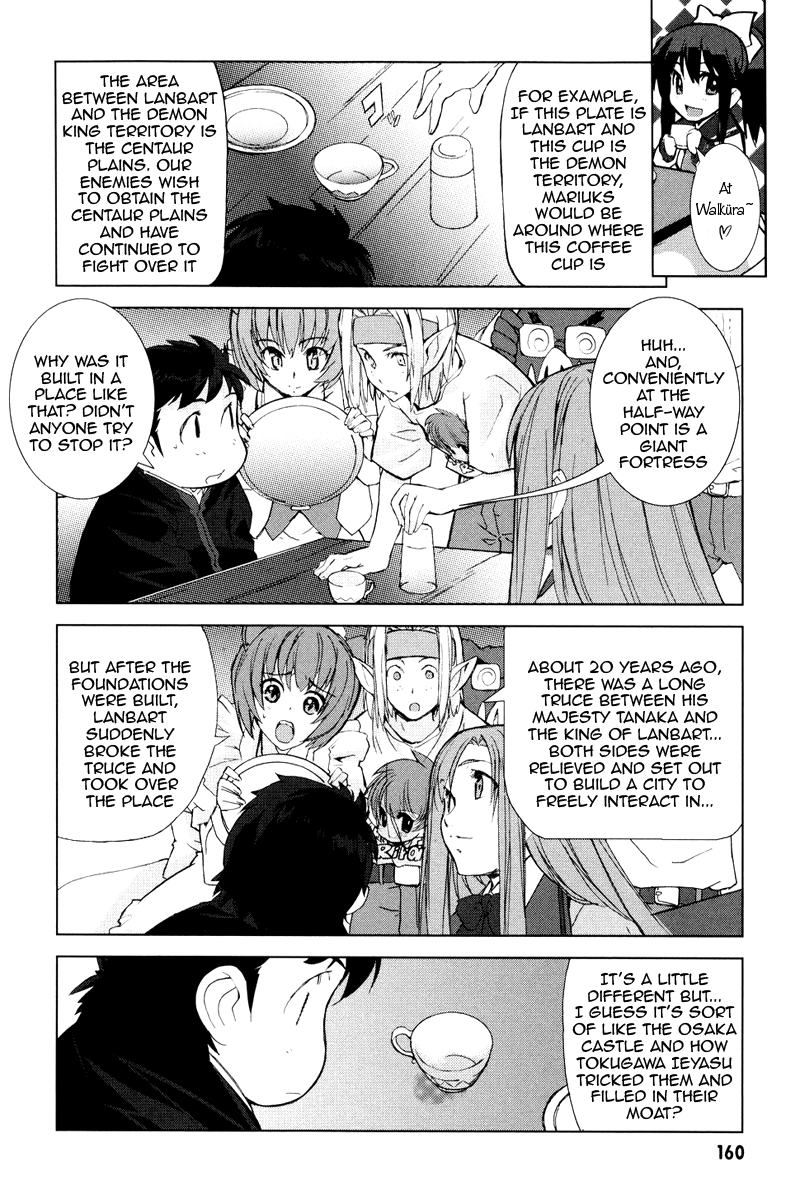 A-kun (17) no Sensou - I, the Tycoon? Chapter 5 page 23 - Chapter 5