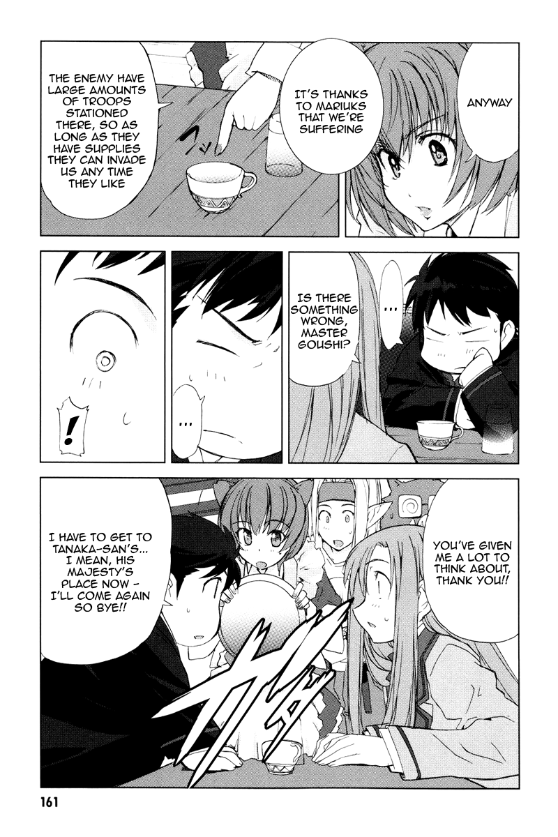 A-kun (17) no Sensou - I, the Tycoon? Chapter 5 page 24 - Chapter 5