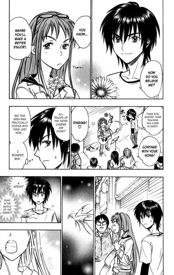 A la Carte Chapter 1 page 16 - Chapter 1 : Kohrogi