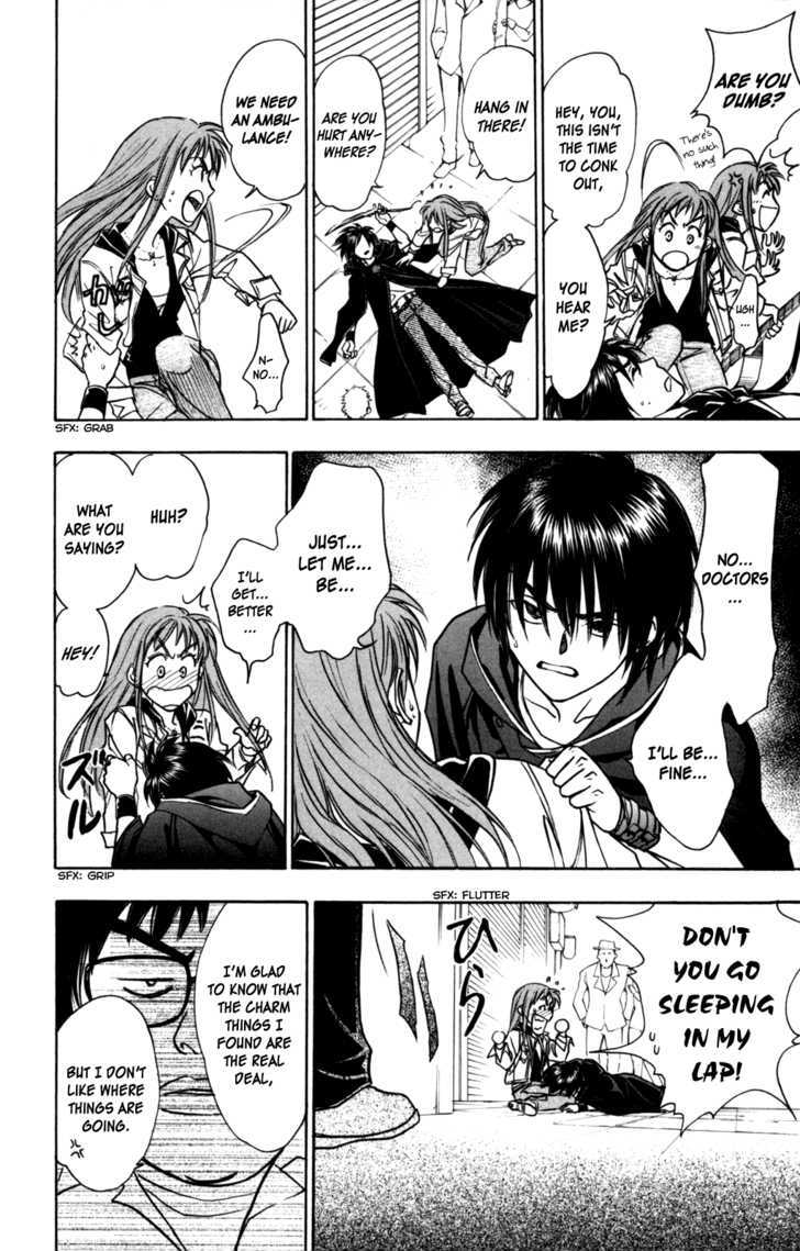A la Carte Chapter 1 page 25 - Chapter 1 : Kohrogi