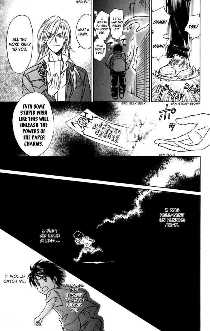 A la Carte Chapter 1 page 26 - Chapter 1 : Kohrogi