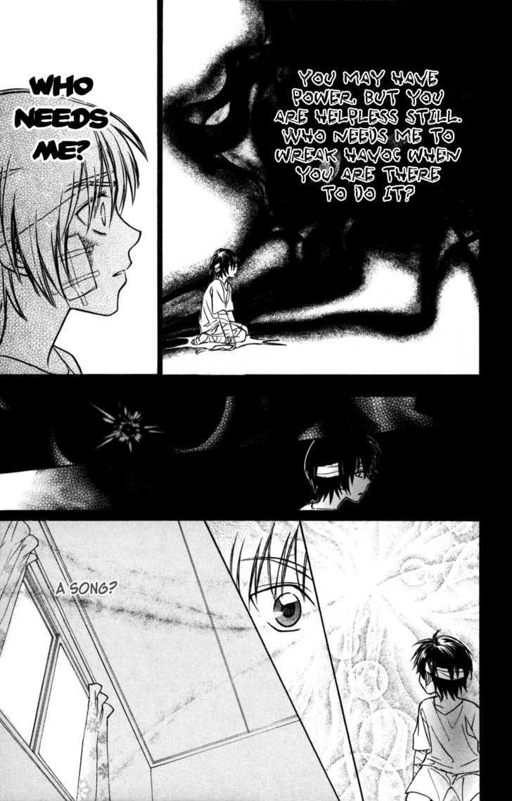A la Carte Chapter 1 page 28 - Chapter 1 : Kohrogi