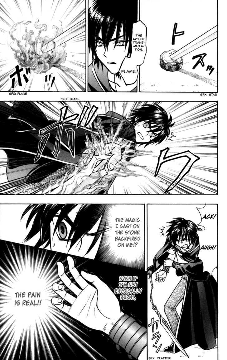 A la Carte Chapter 1 page 36 - Chapter 1 : Kohrogi