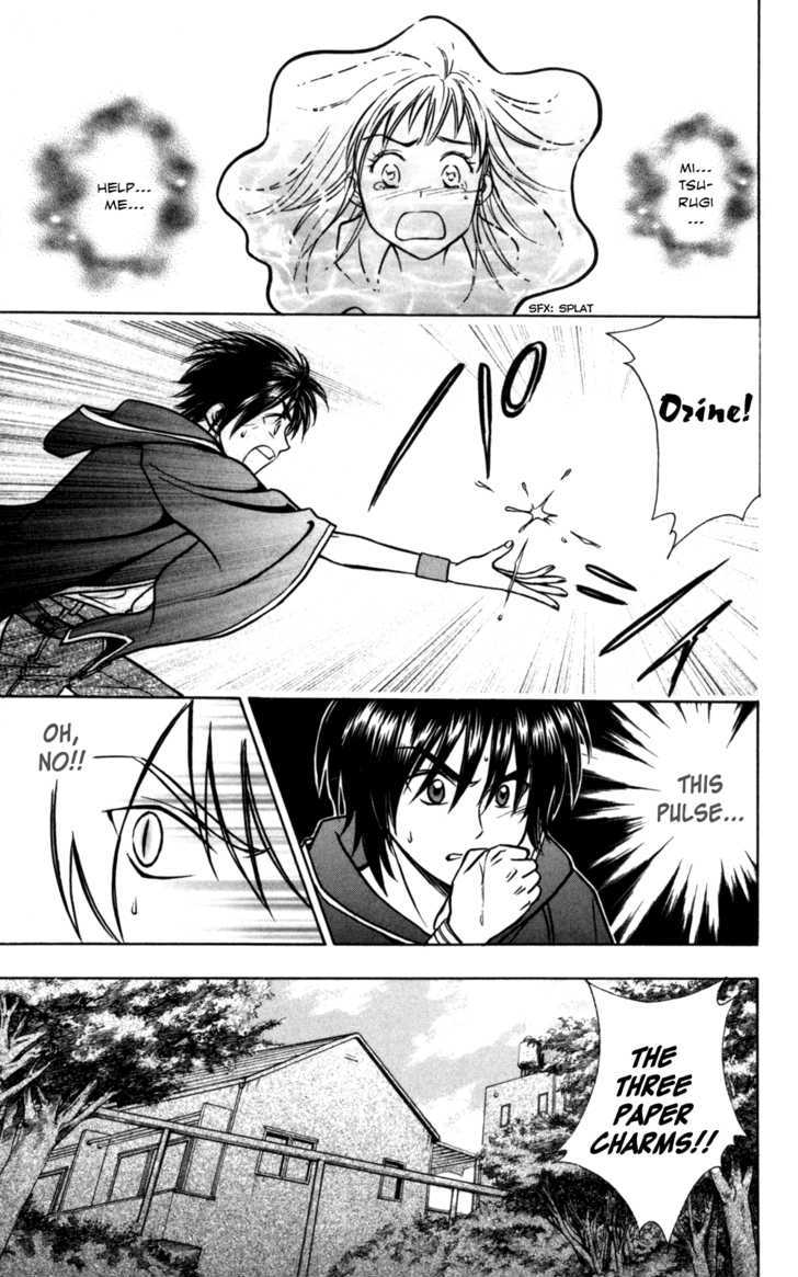 A la Carte Chapter 1 page 40 - Chapter 1 : Kohrogi