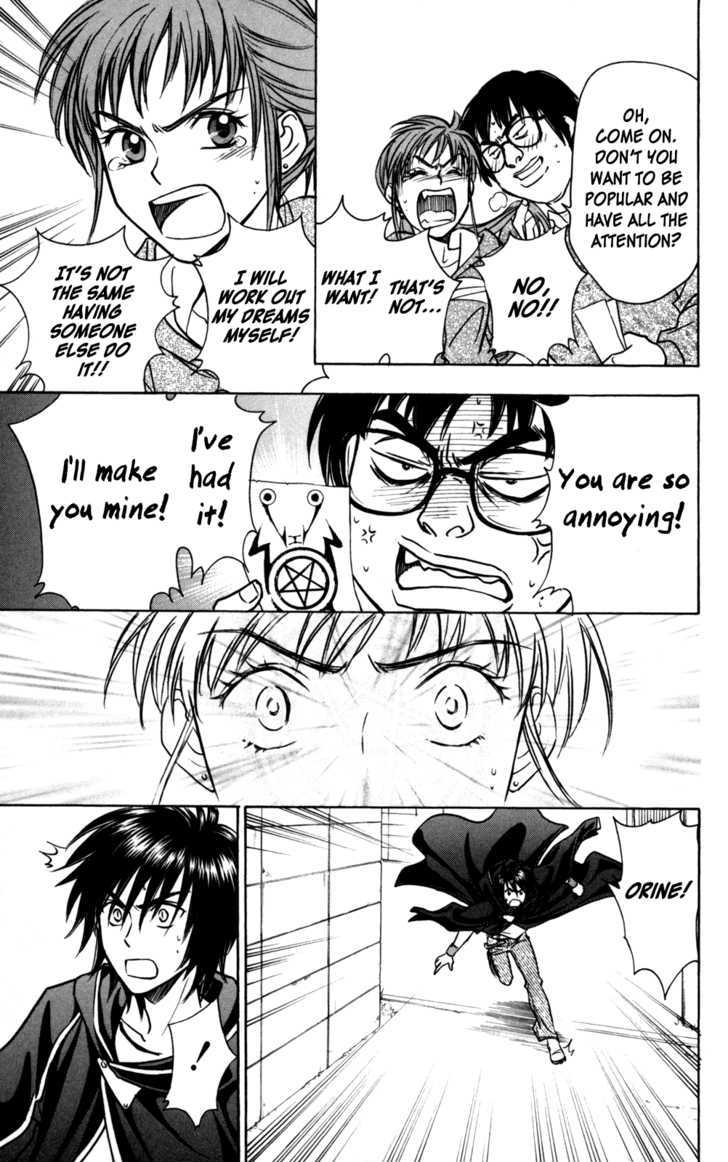 A la Carte Chapter 1 page 42 - Chapter 1 : Kohrogi
