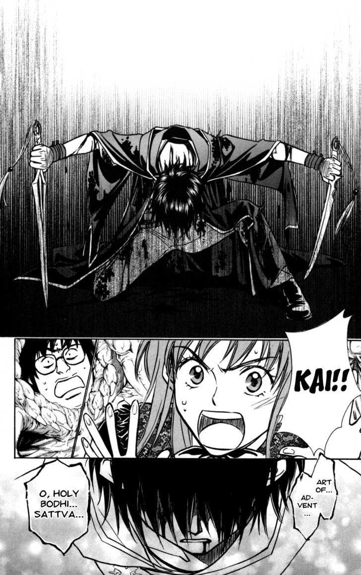 A la Carte Chapter 1 page 51 - Chapter 1 : Kohrogi