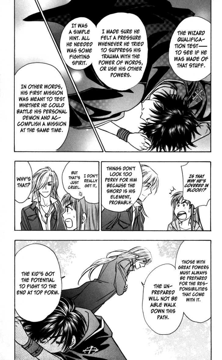 A la Carte Chapter 1 page 57 - Chapter 1 : Kohrogi