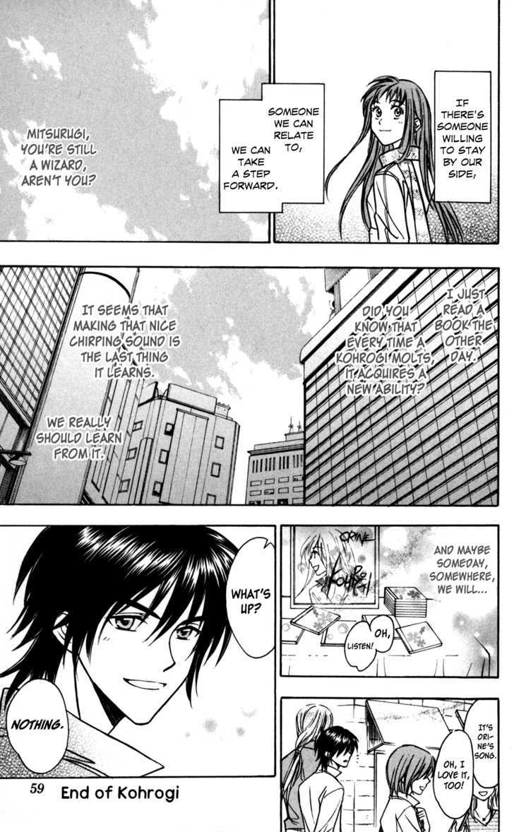 A la Carte Chapter 1 page 59 - Chapter 1 : Kohrogi