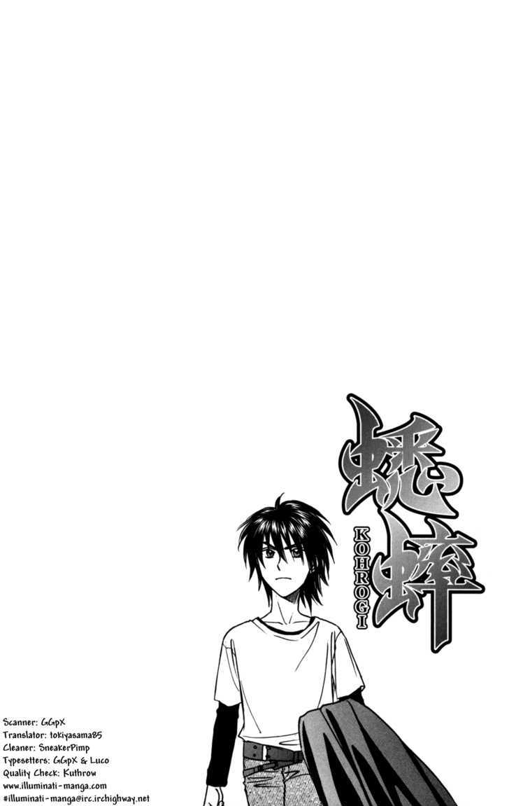 A la Carte Chapter 1 page 9 - Chapter 1 : Kohrogi