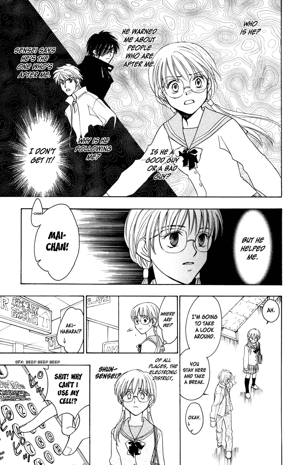 A la Carte Chapter 3.2 page 25 - Chapter 3 v2 : dZi:s