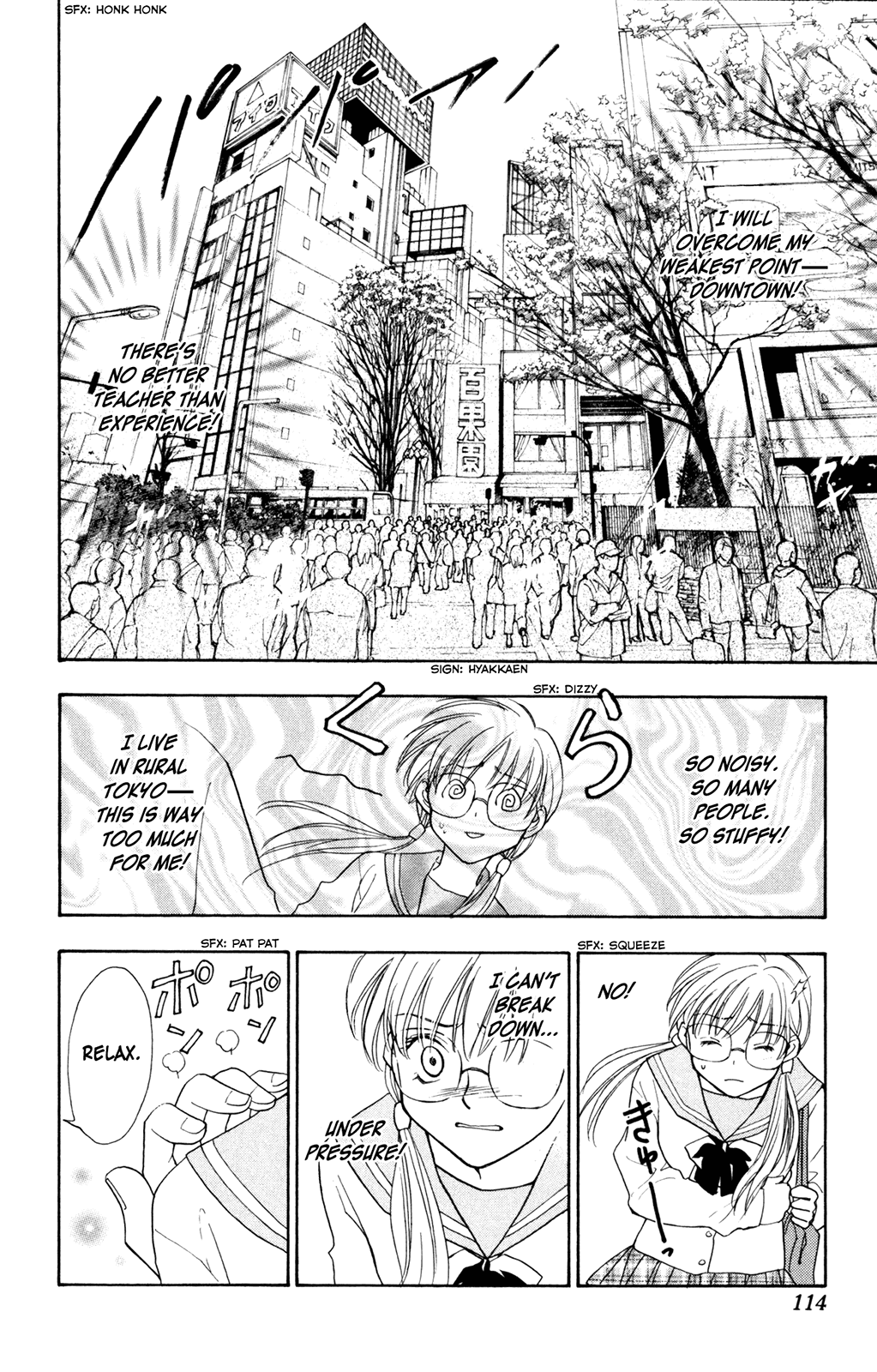 A la Carte Chapter 3.2 page 4 - Chapter 3 v2 : dZi:s