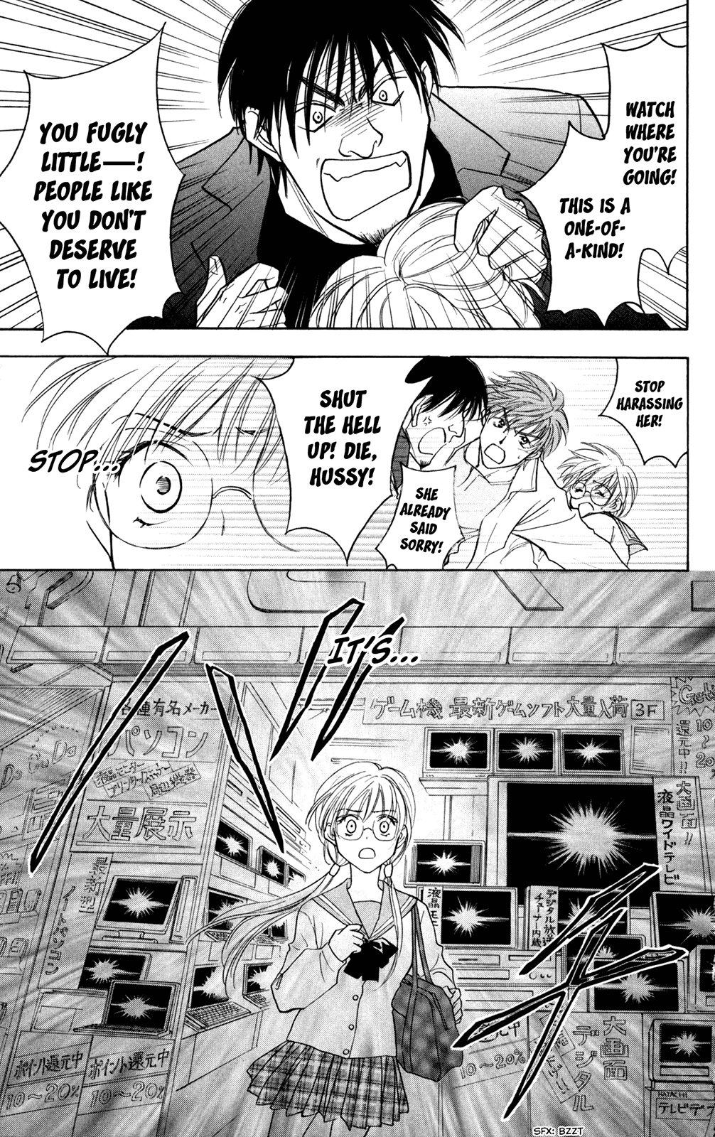 A la Carte Chapter 3.2 page 7 - Chapter 3 v2 : dZi:s