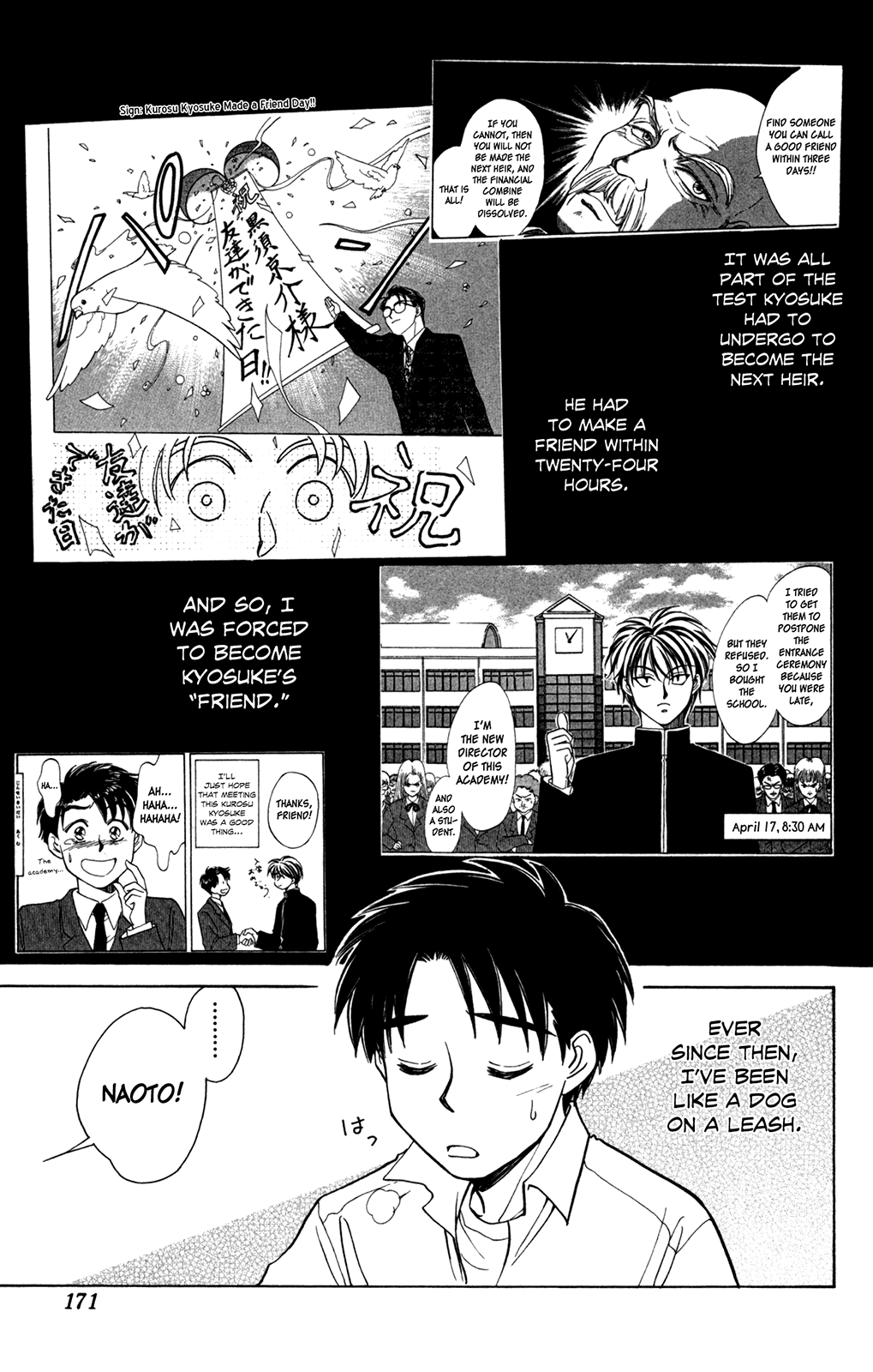A la Carte Chapter 4.2 page 11 - Chapter 4 v2 : X-connection 2001