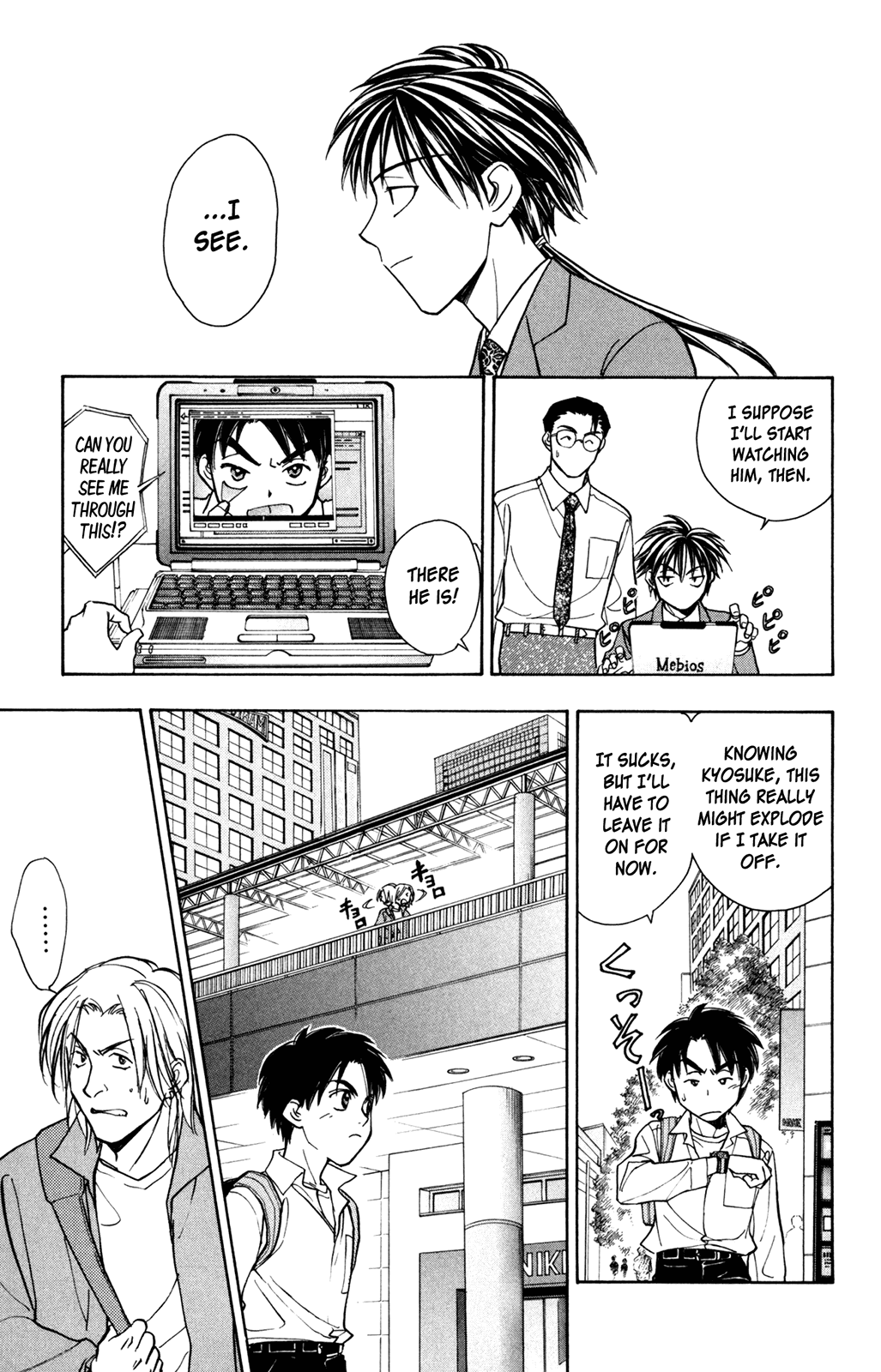 A la Carte Chapter 4.2 page 15 - Chapter 4 v2 : X-connection 2001