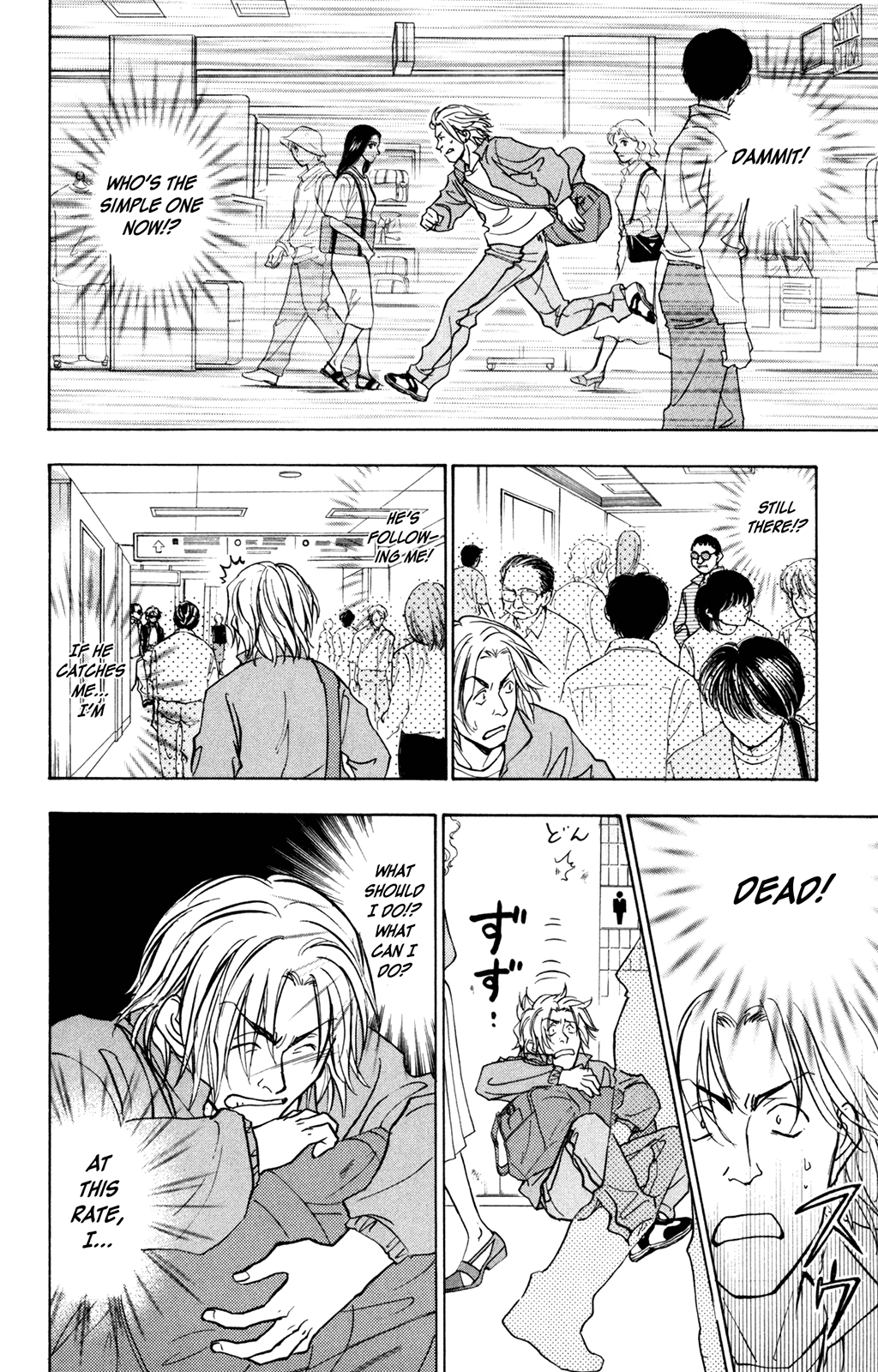 A la Carte Chapter 4.2 page 16 - Chapter 4 v2 : X-connection 2001