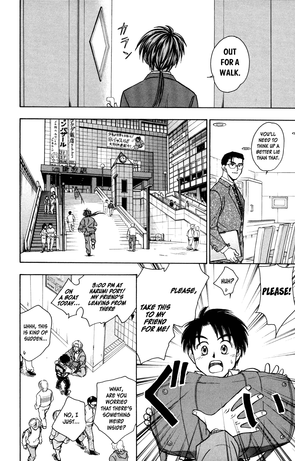 A la Carte Chapter 4.2 page 18 - Chapter 4 v2 : X-connection 2001