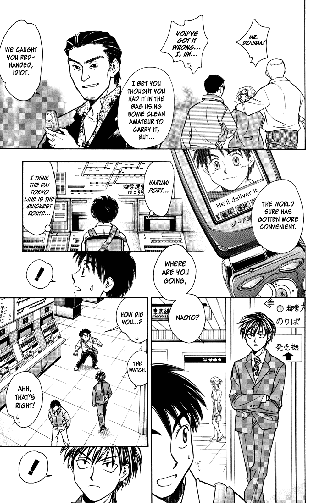A la Carte Chapter 4.2 page 21 - Chapter 4 v2 : X-connection 2001