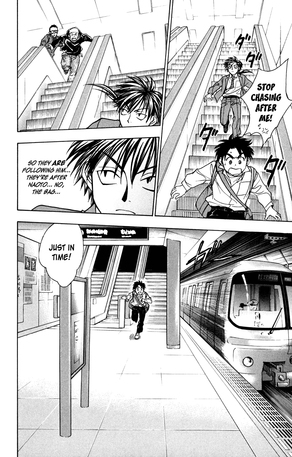 A la Carte Chapter 4.2 page 26 - Chapter 4 v2 : X-connection 2001