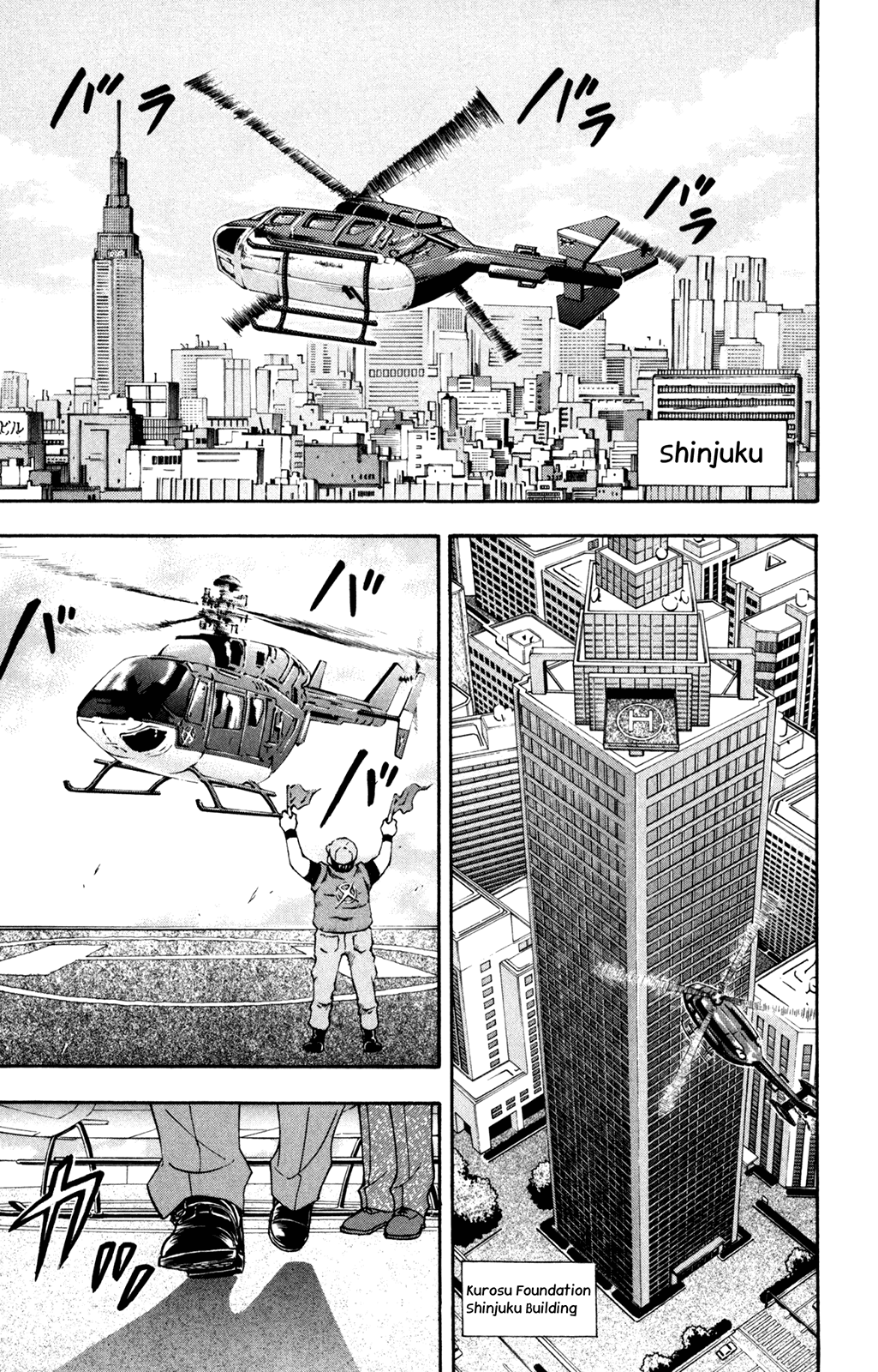 A la Carte Chapter 4.2 page 3 - Chapter 4 v2 : X-connection 2001