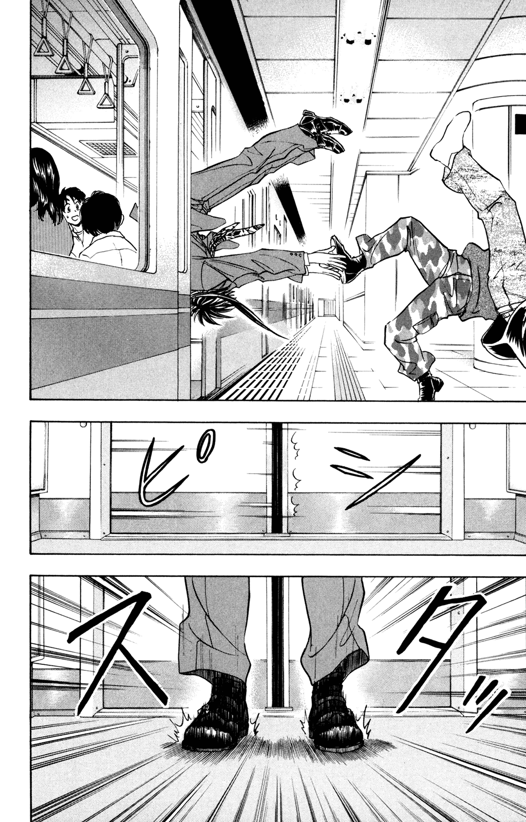A la Carte Chapter 4.2 page 30 - Chapter 4 v2 : X-connection 2001