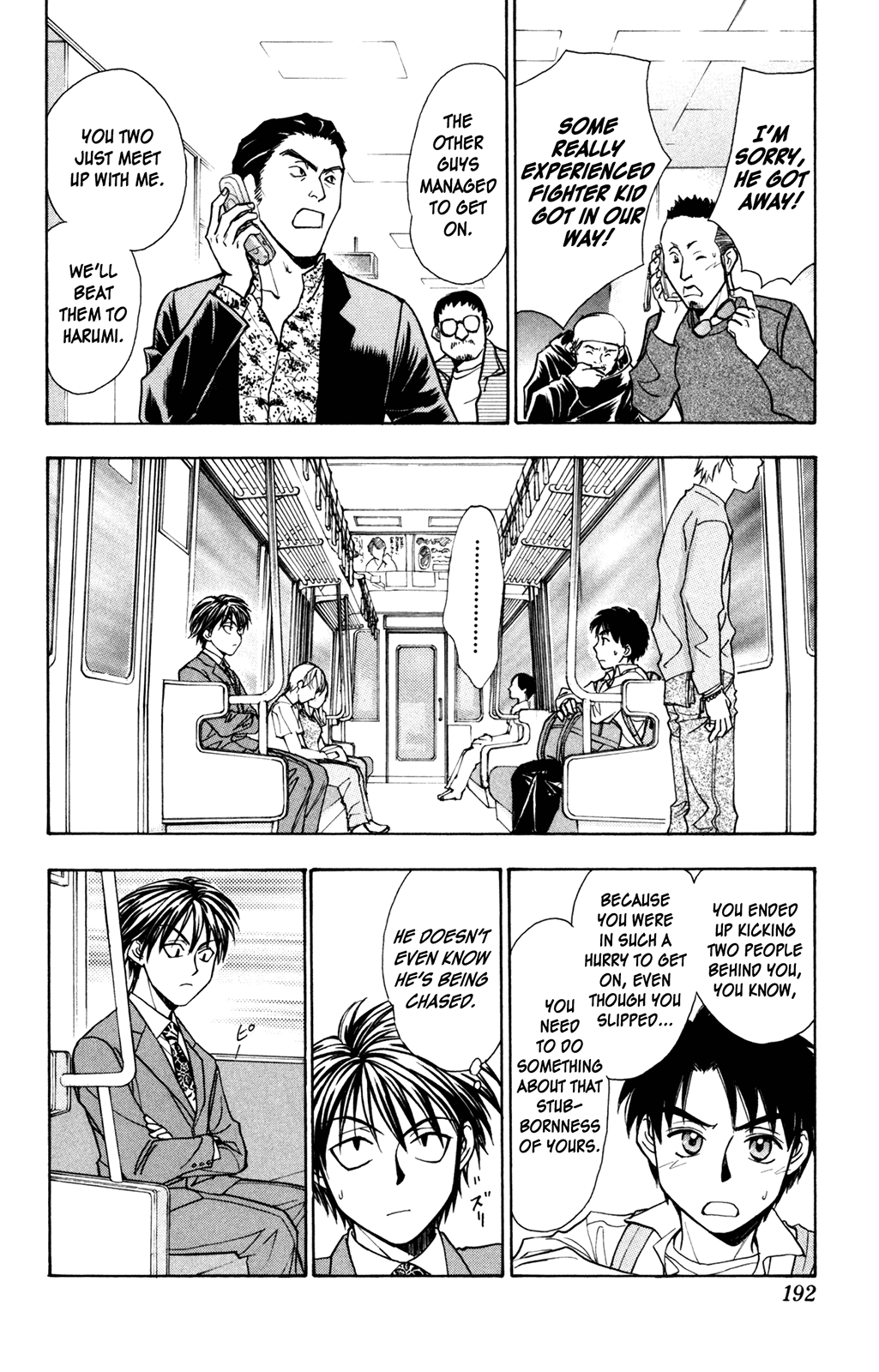 A la Carte Chapter 4.2 page 32 - Chapter 4 v2 : X-connection 2001