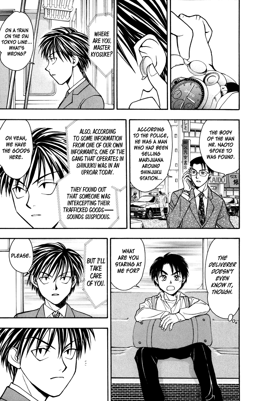 A la Carte Chapter 4.2 page 33 - Chapter 4 v2 : X-connection 2001