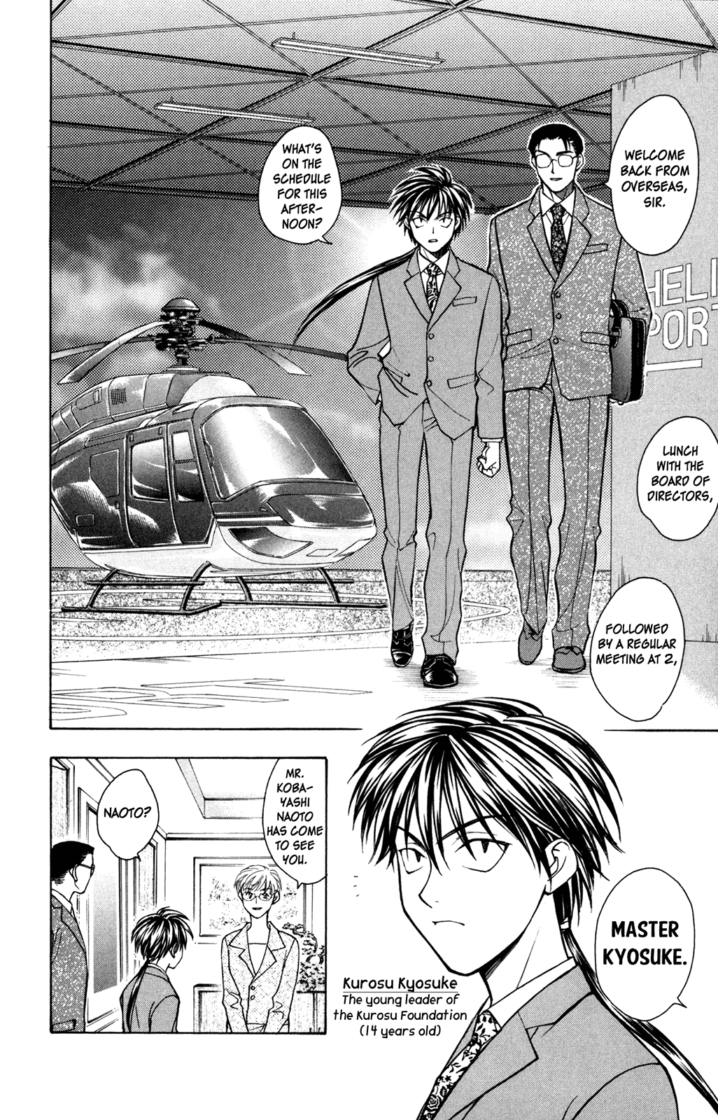 A la Carte Chapter 4.2 page 4 - Chapter 4 v2 : X-connection 2001
